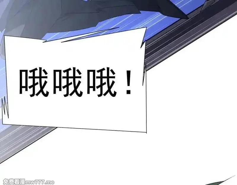 全球惊悚：开局万亿冥币,第214话 破碎的它！,第16张