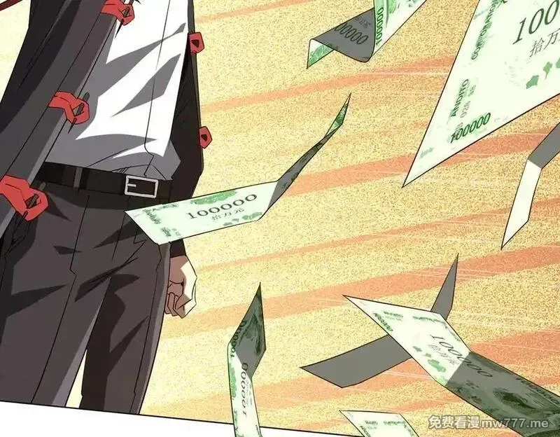 全球惊悚：开局万亿冥币,第214话 破碎的它！,第19张