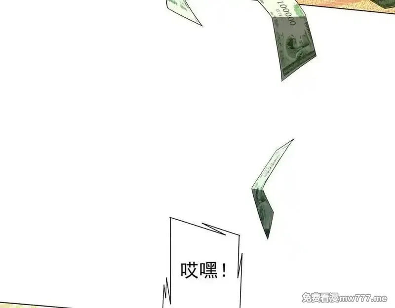 全球惊悚：开局万亿冥币,第214话 破碎的它！,第20张
