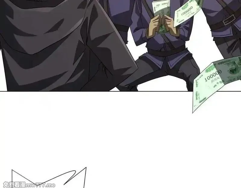全球惊悚：开局万亿冥币,第214话 破碎的它！,第22张