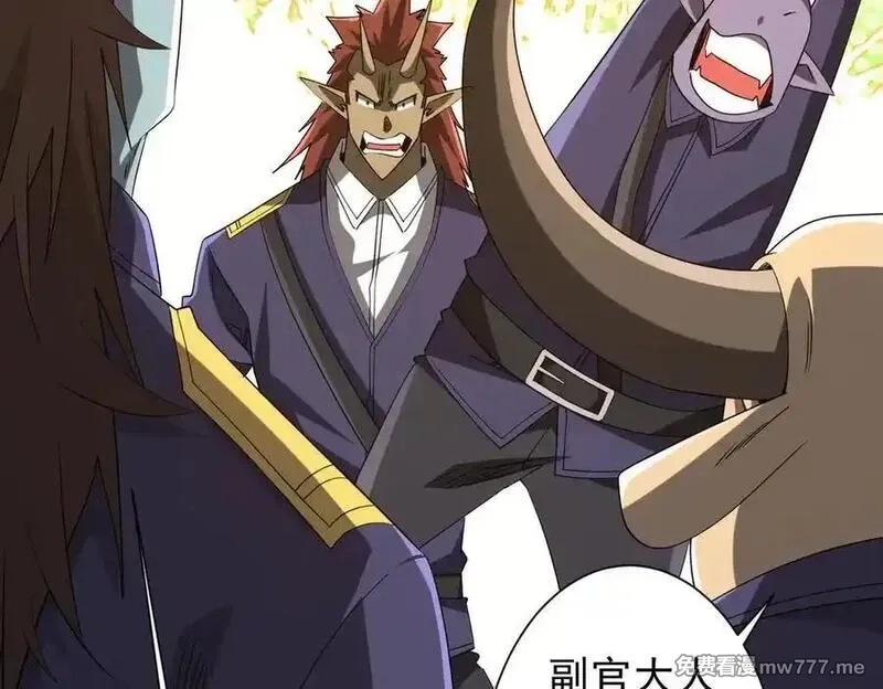 全球惊悚：开局万亿冥币,第214话 破碎的它！,第26张