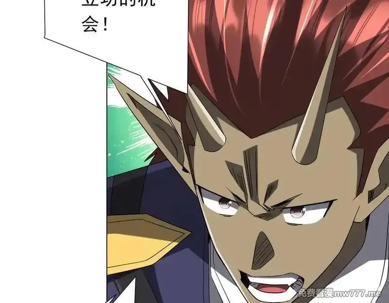 全球惊悚：开局万亿冥币,第214话 破碎的它！,第30张