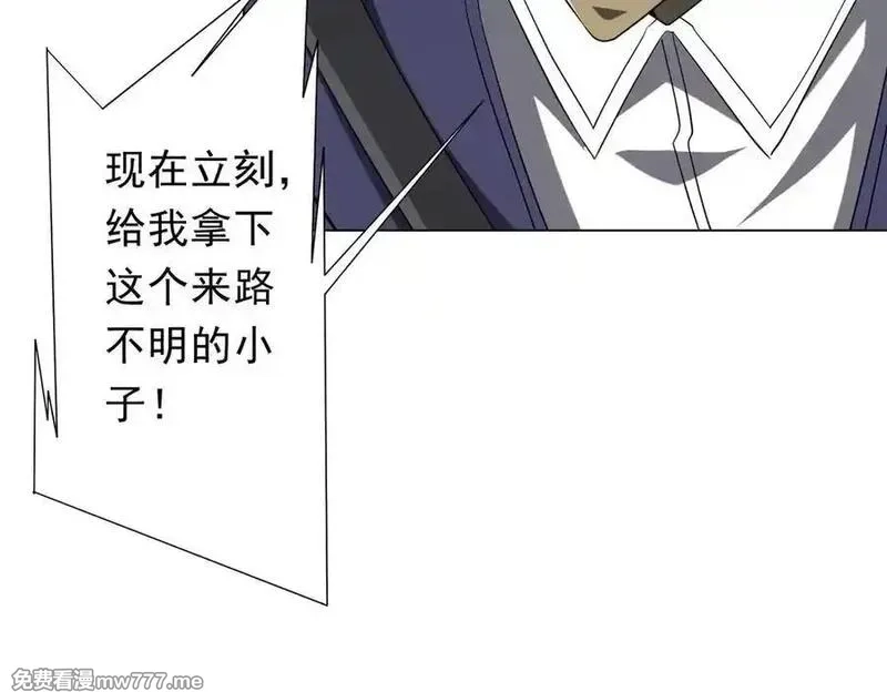 全球惊悚：开局万亿冥币,第214话 破碎的它！,第31张