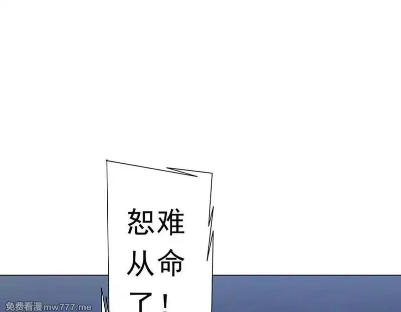 全球惊悚：开局万亿冥币,第214话 破碎的它！,第34张
