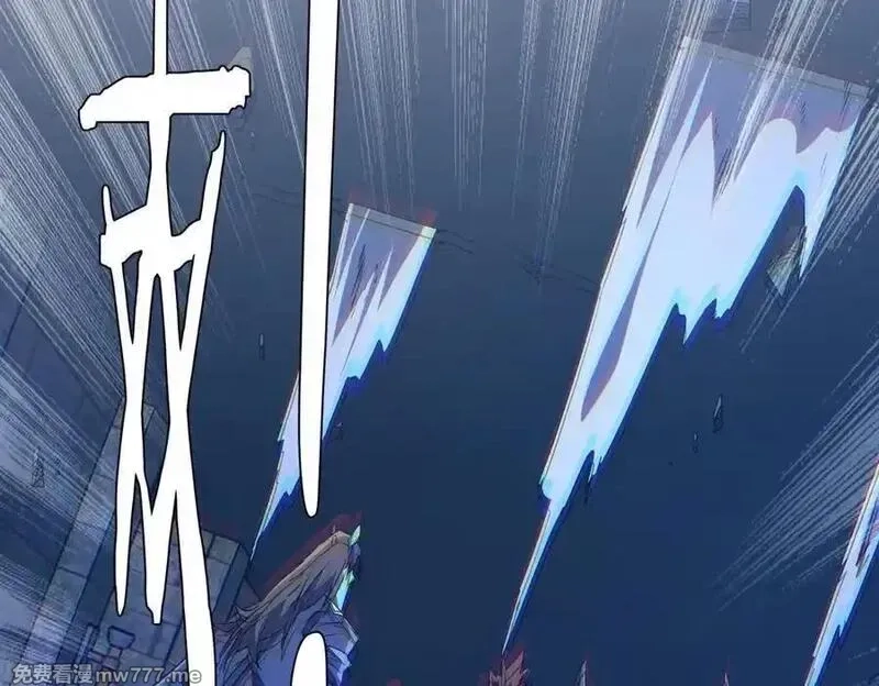全球惊悚：开局万亿冥币,第214话 破碎的它！,第44张