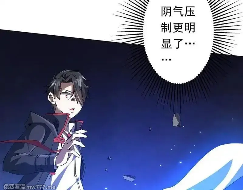 全球惊悚：开局万亿冥币,第214话 破碎的它！,第47张