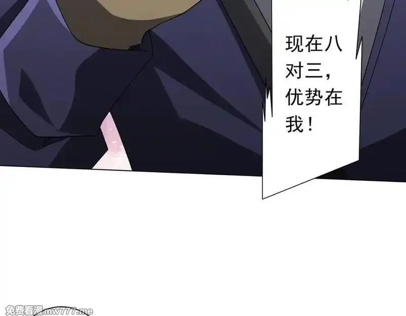 全球惊悚：开局万亿冥币,第214话 破碎的它！,第58张