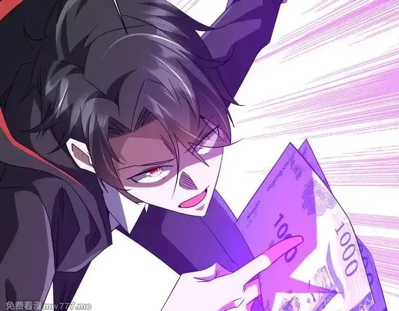 全球惊悚：开局万亿冥币,第214话 破碎的它！,第60张