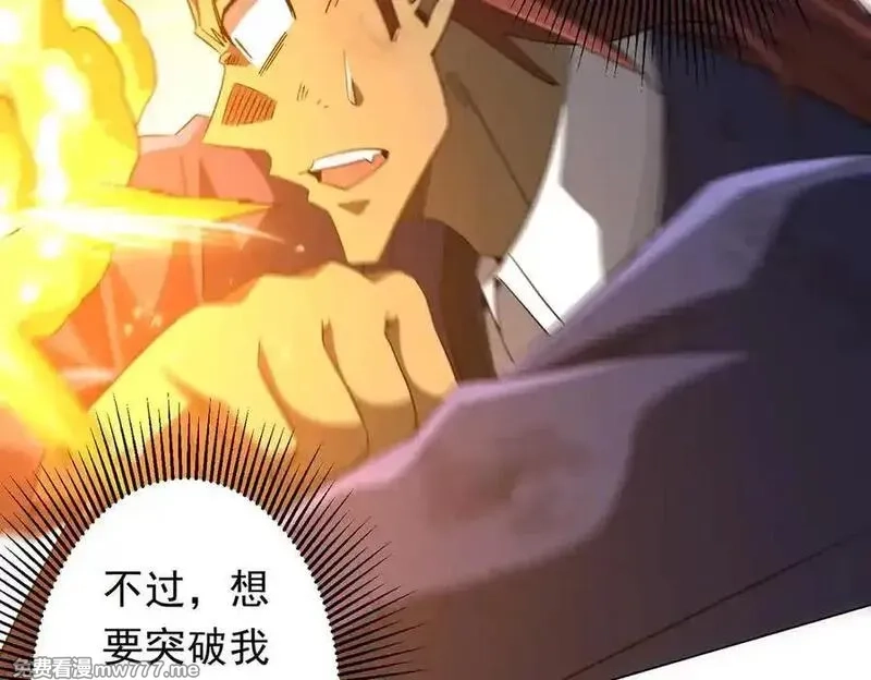 全球惊悚：开局万亿冥币,第214话 破碎的它！,第67张