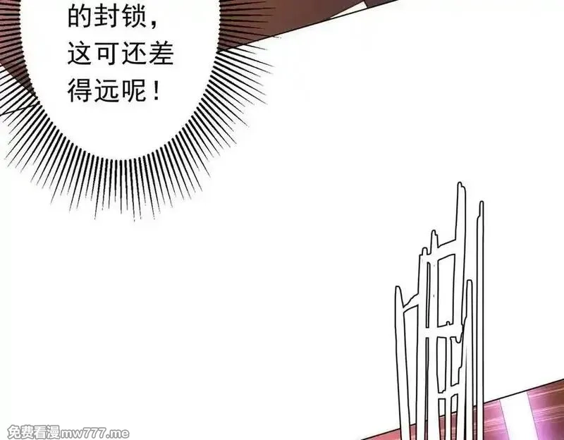 全球惊悚：开局万亿冥币,第214话 破碎的它！,第68张