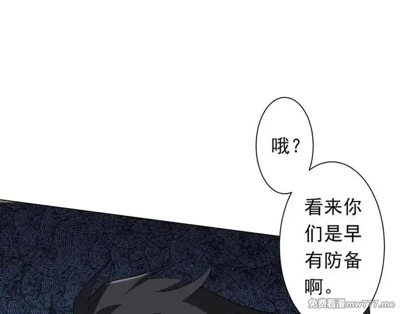 全球惊悚：开局万亿冥币,第214话 破碎的它！,第8张