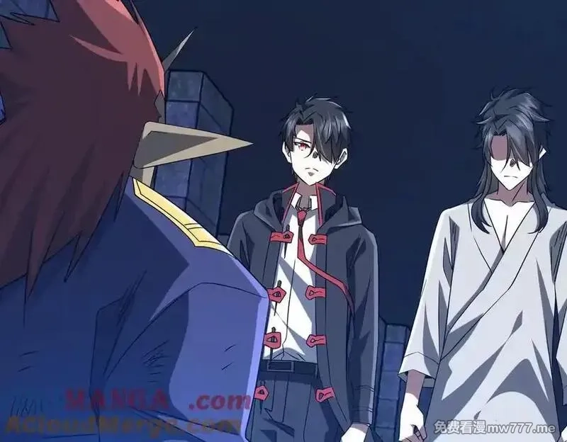 全球惊悚：开局万亿冥币,第214话 破碎的它！,第85张