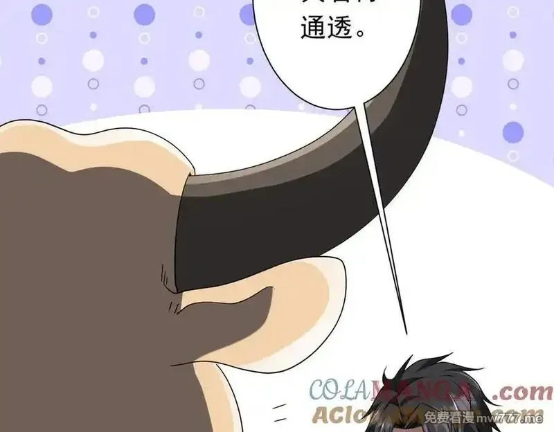 全球惊悚：开局万亿冥币,第214话 破碎的它！,第93张