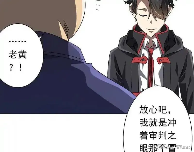 全球惊悚：开局万亿冥币,第214话 破碎的它！,第94张