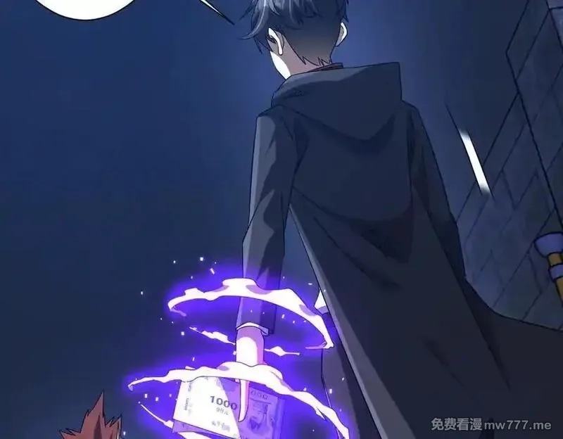 全球惊悚：开局万亿冥币,第214话 破碎的它！,第96张