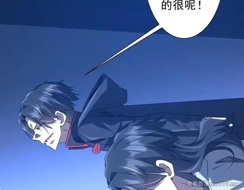 全球惊悚：开局万亿冥币,第214话 破碎的它！,第99张