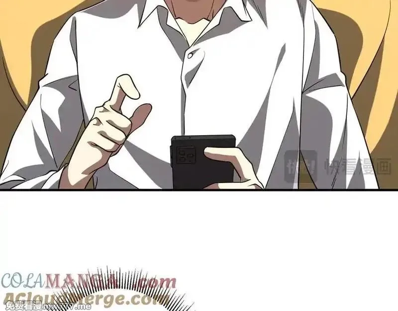 全球惊悚：开局万亿冥币,第232话 协议达成！,第113张