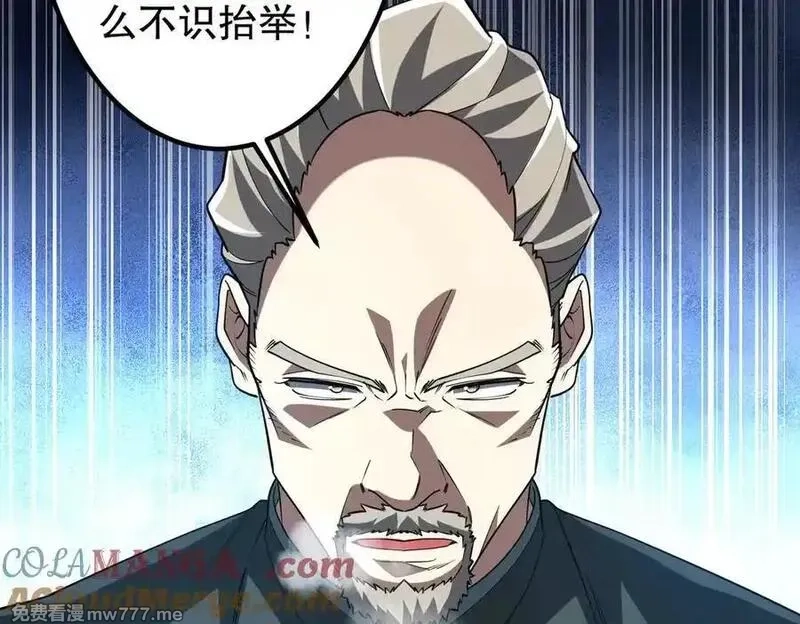 全球惊悚：开局万亿冥币,第232话 协议达成！,第121张