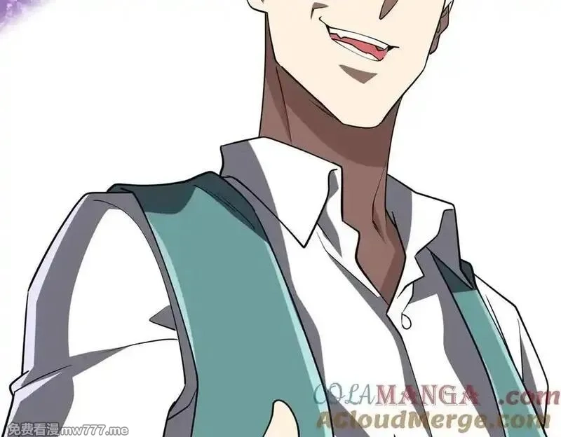 全球惊悚：开局万亿冥币,第232话 协议达成！,第125张