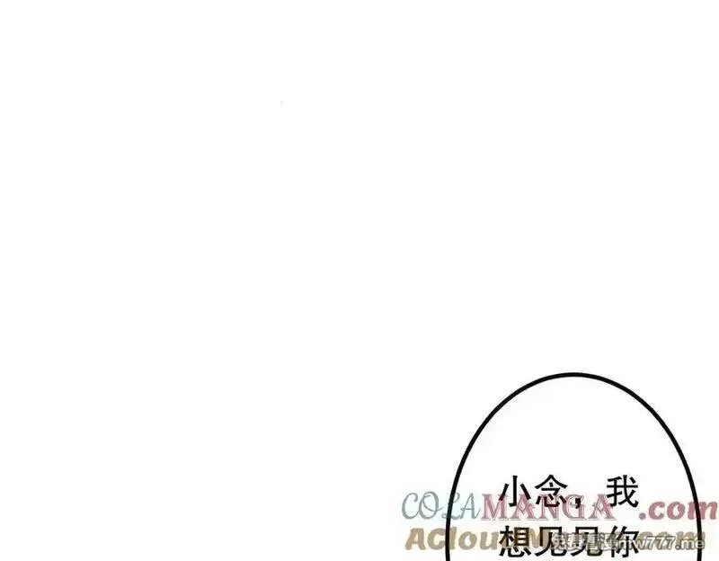 全球惊悚：开局万亿冥币,第232话 协议达成！,第145张