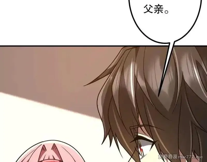 全球惊悚：开局万亿冥币,第232话 协议达成！,第146张