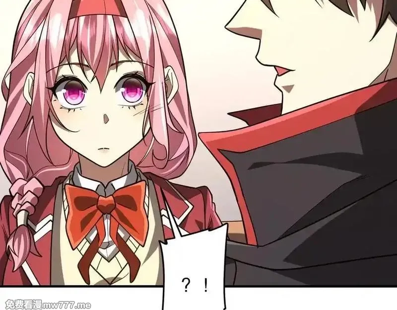 全球惊悚：开局万亿冥币,第232话 协议达成！,第147张