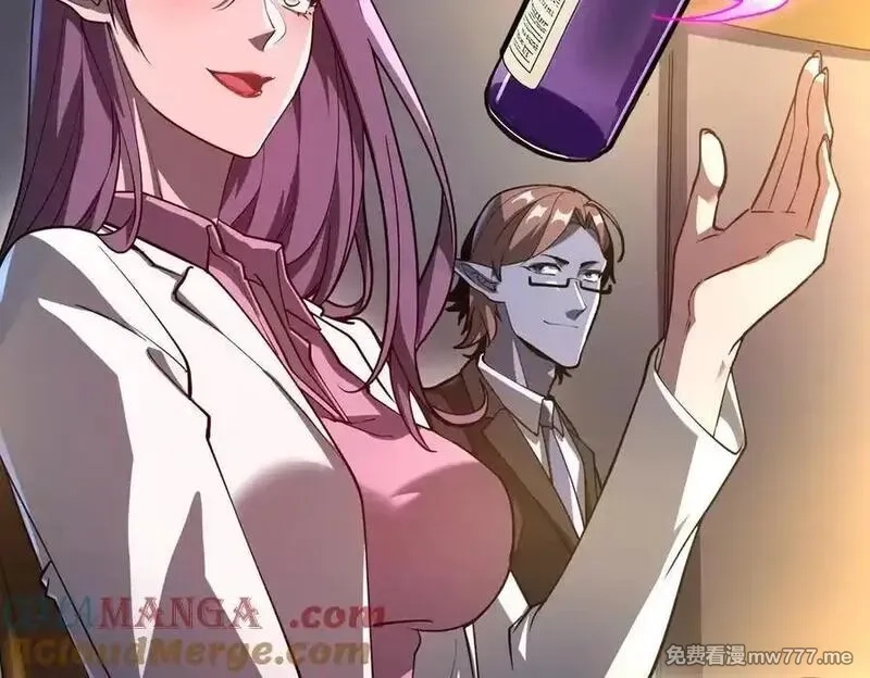 全球惊悚：开局万亿冥币,第232话 协议达成！,第17张