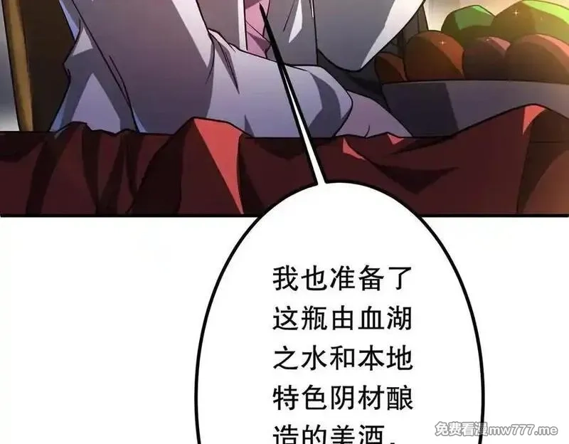 全球惊悚：开局万亿冥币,第232话 协议达成！,第18张