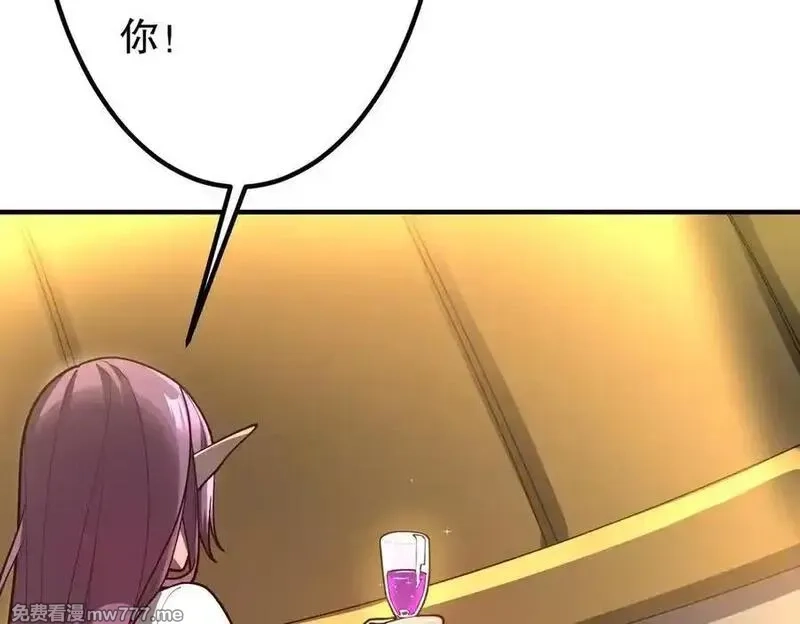 全球惊悚：开局万亿冥币,第232话 协议达成！,第24张
