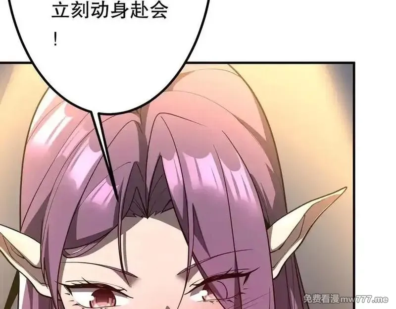 全球惊悚：开局万亿冥币,第232话 协议达成！,第28张