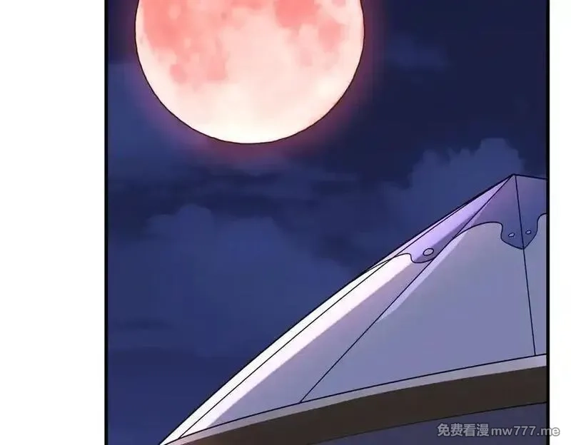 全球惊悚：开局万亿冥币,第232话 协议达成！,第6张