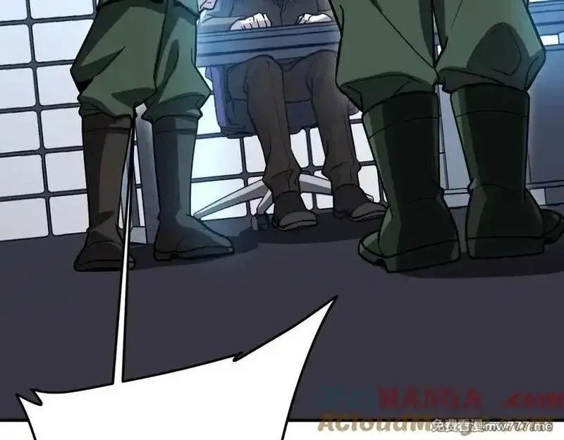 全球惊悚：开局万亿冥币,第232话 协议达成！,第69张