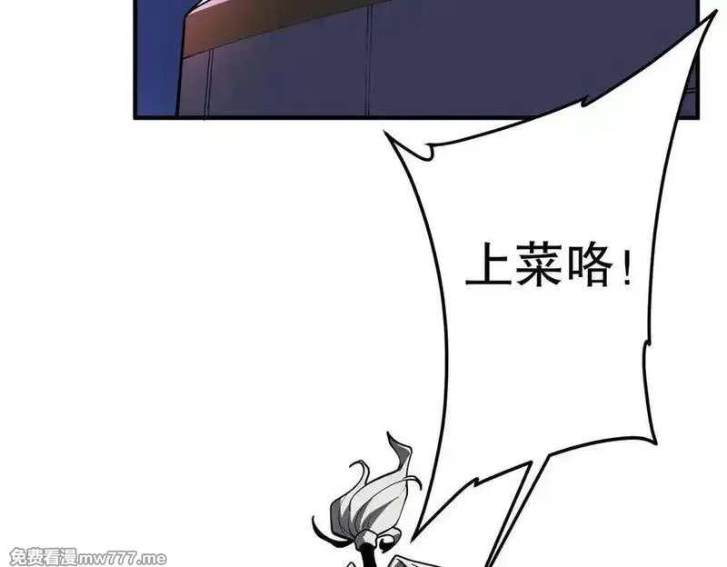 全球惊悚：开局万亿冥币,第232话 协议达成！,第7张