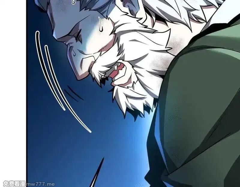 全球惊悚：开局万亿冥币,第232话 协议达成！,第72张