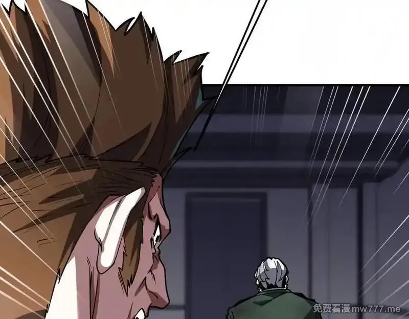 全球惊悚：开局万亿冥币,第232话 协议达成！,第76张