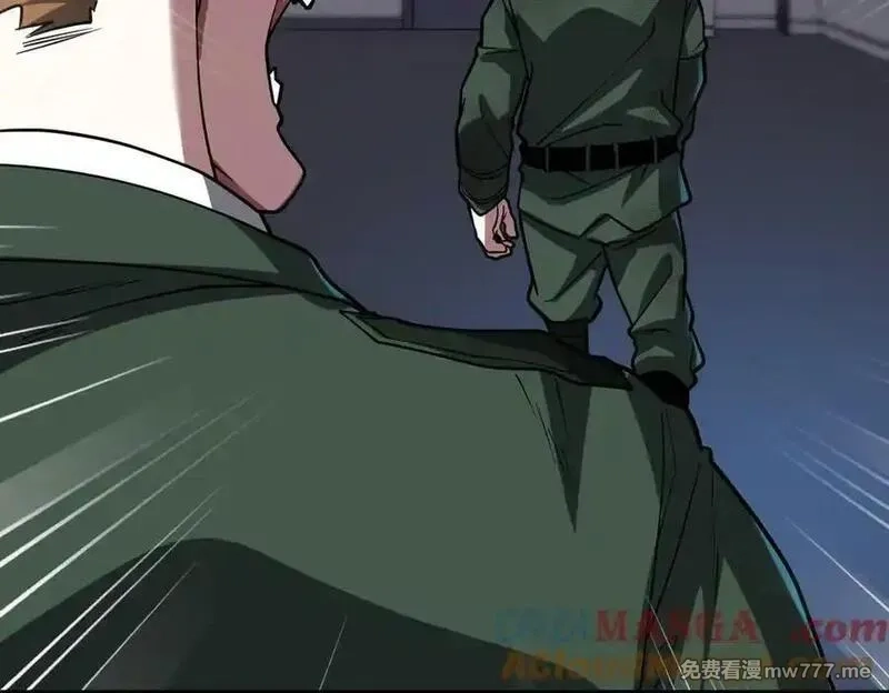 全球惊悚：开局万亿冥币,第232话 协议达成！,第77张