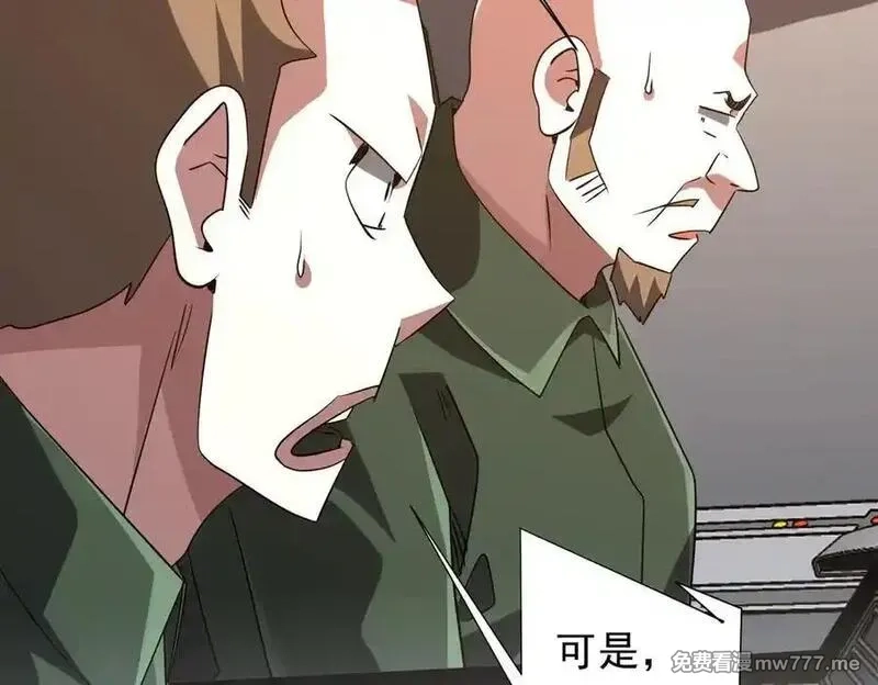 全球惊悚：开局万亿冥币,第231话 你也配来管闲事？,第102张
