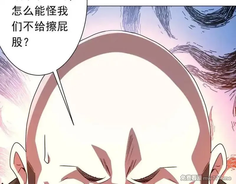 全球惊悚：开局万亿冥币,第231话 你也配来管闲事？,第104张
