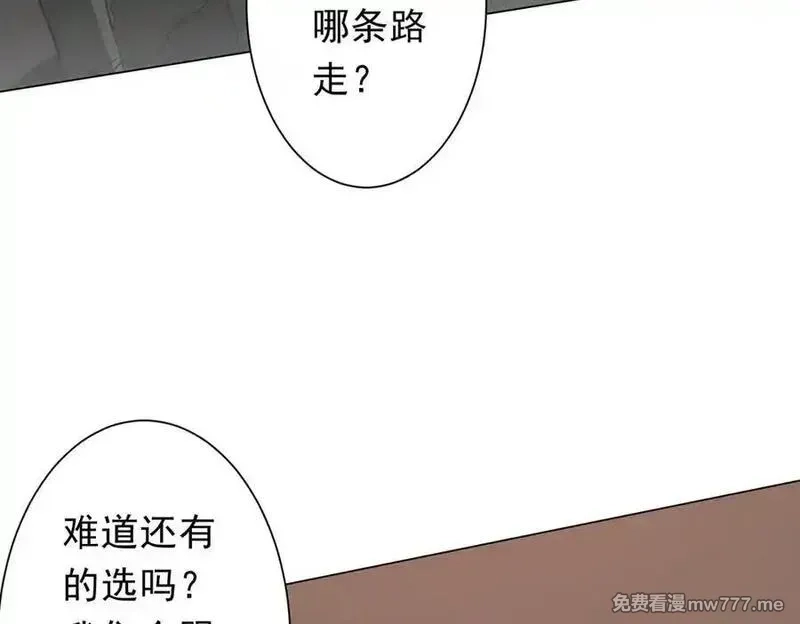 全球惊悚：开局万亿冥币,第231话 你也配来管闲事？,第112张