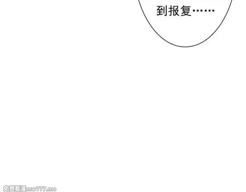 全球惊悚：开局万亿冥币,第231话 你也配来管闲事？,第115张