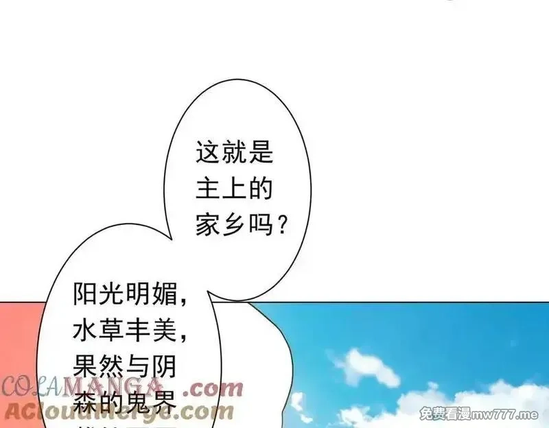 全球惊悚：开局万亿冥币,第231话 你也配来管闲事？,第125张