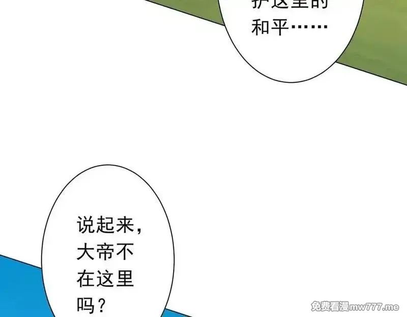 全球惊悚：开局万亿冥币,第231话 你也配来管闲事？,第128张