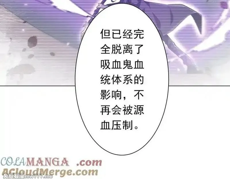 全球惊悚：开局万亿冥币,第231话 你也配来管闲事？,第13张
