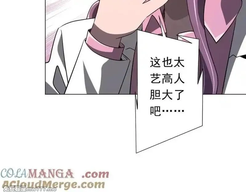 全球惊悚：开局万亿冥币,第231话 你也配来管闲事？,第133张