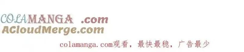 全球惊悚：开局万亿冥币,第231话 你也配来管闲事？,第141张