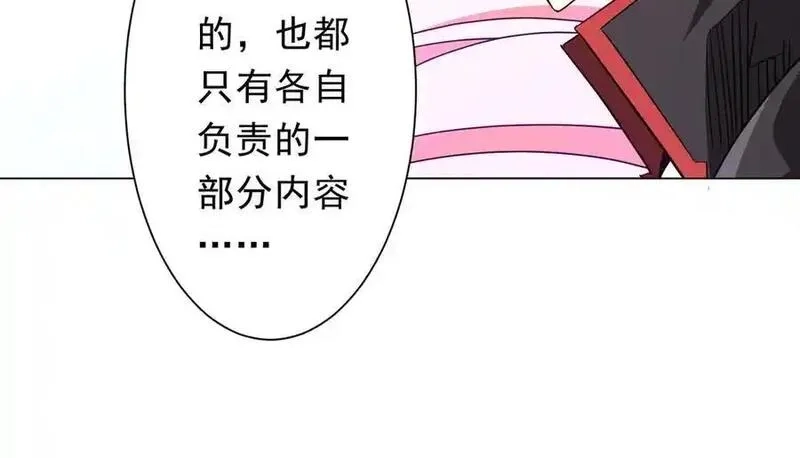 全球惊悚：开局万亿冥币,第231话 你也配来管闲事？,第27张