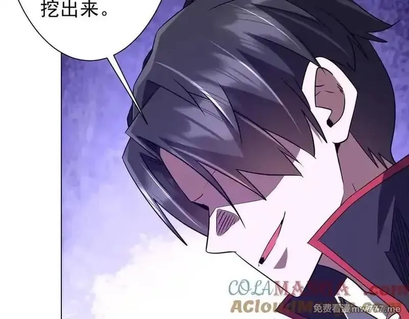 全球惊悚：开局万亿冥币,第231话 你也配来管闲事？,第53张
