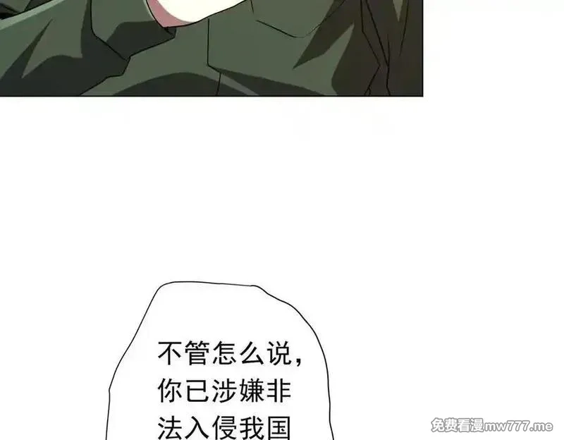 全球惊悚：开局万亿冥币,第231话 你也配来管闲事？,第60张