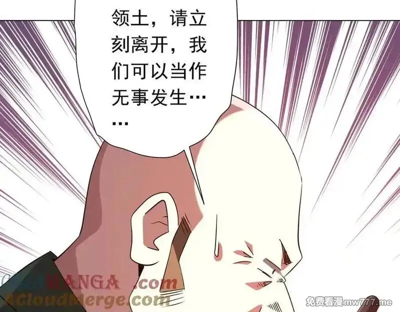 全球惊悚：开局万亿冥币,第231话 你也配来管闲事？,第61张