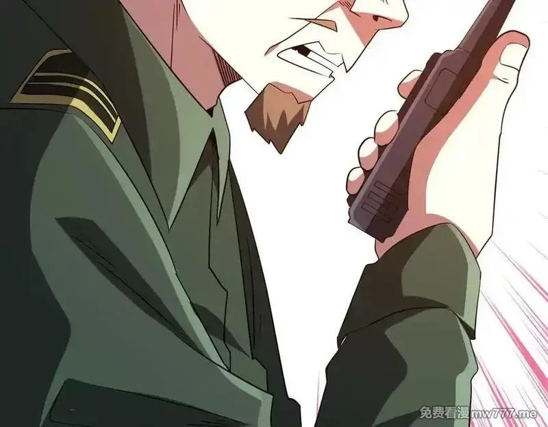 全球惊悚：开局万亿冥币,第231话 你也配来管闲事？,第62张